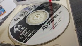 PC Engine Fatal Fury 2 Fatal Fury II HudsHUDSONarcadeexclusIVe Japan HA