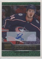 2021-22 Skybox Metal Universe Star Emeralds 1/10 Cole Sillinger #PP-8 Auto um0