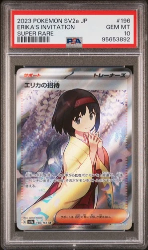 2023 POKEMON JPN SV2A-POKEMON 151 SUPER RARE #196 ERIKA'S INVITATION PSA 10