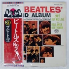 BEATLES SECOND ALBUM APPLE EAS70101 Japan FLAG OBI INSERT INNER SLEEVE VINYL LP
