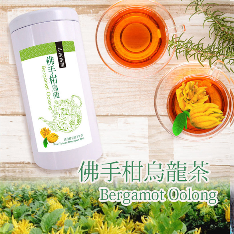 , Bergamot Oolong Tea, Taiwan Oolong Tea 台灣 佛手柑烏龍茶