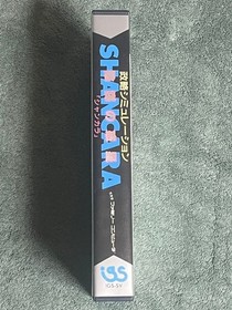 SHANCARA INBO NO WAKUSEI Nintendo Famicom Japan Import Free shipping FedEx DHL