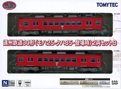 Enshu Railway 30 Type 2-Car Set Train Collection Maßstab 1:150