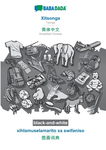 Xitsonga - Simplified Chinese (in chinese script), xihlamuselamarito xa
