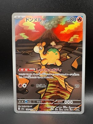 Pokemon Numel 198/193 Mega Dream ex Japanese Near Mint