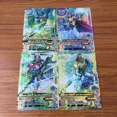 Kamen Rider Ganbarizing Card Lot SR Woz Woz Ginga Trading Card