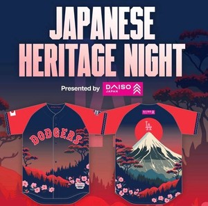 Dodgers Japanese Heritage Night Jersey | eBay