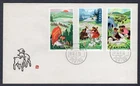 ANIMAL HUSBANDRY AND NEW PASTORAL AREAS 1978 CHINA PRC FDC