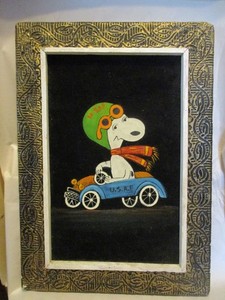 ヴィンテージ 70年代 ベルベットペインティング スヌーピー 絵画 ヴィンテージ 70年代 ベルベットペインティング スヌーピー 絵画