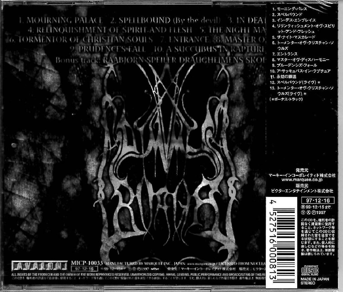 ブラックメタル Dimmu borgir ディムボガー 6枚国内盤セット artworks-1LwlIFLtOSyydJ6y-