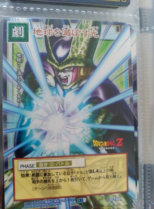DRAGON BALL DRAGON CARD GAME JCC 188 | eBay