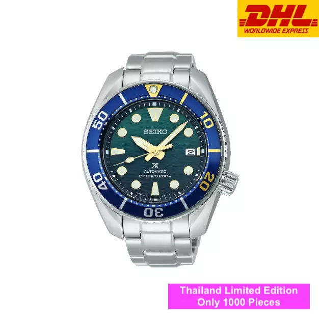 Seiko zimbe 2025 2