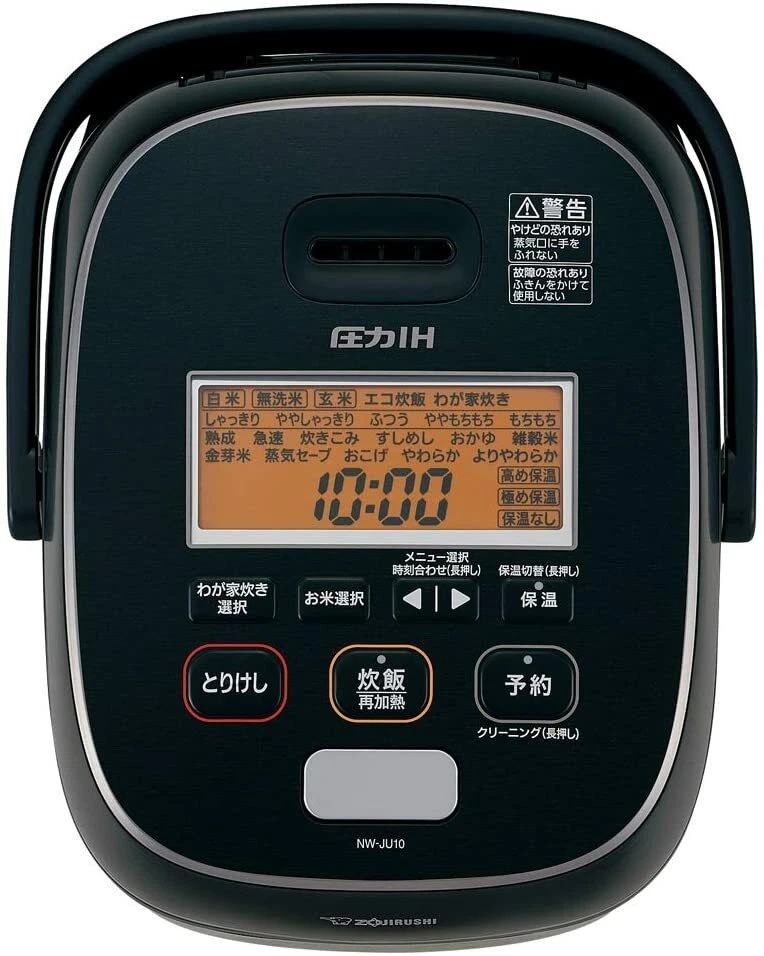 Zojirushi NW-JU10-BA Rice Cooker 4.2 Cups 5.5 gou Pressure