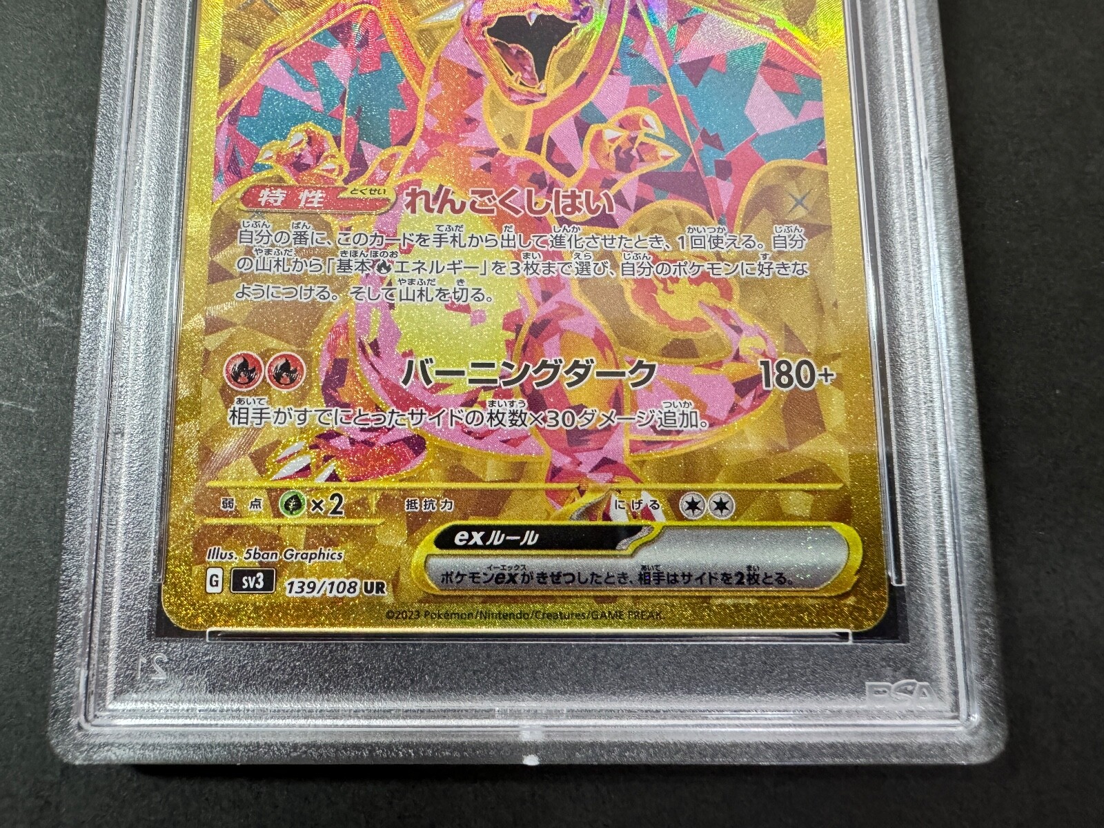 Charizard Ex 125/108 SR UR Sv3 Ruler Of The Black Flame - Pokémon TCG, Lightly Played, Full Art Holo