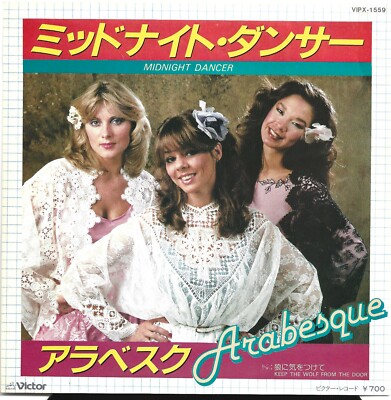 7'' Arabesque - Midnight Dancer JAPAN Victor - VIPX-1559 1981 SANDRA