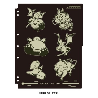 pokemon trading card game binder file refill hakaikousen Dragonite Snorlax  | eBay
