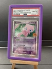 PSA 10 Mew Ex 014/025 25th Anniversary PCP Holo Promo 2021 Pokemon Card Japanese