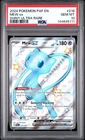 Pokémon TCG Mew EX 216/091 Shiny Ultra Rare Holo Paldean Fates PSA 10