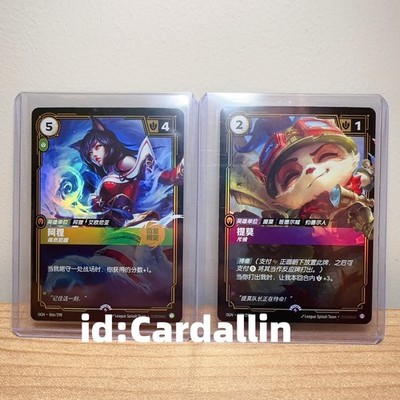 Near Mint 2025 Riftbound League of Legends TCG Chinese 2 Promo