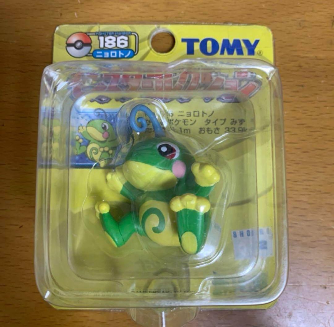 Sealed TOMY Pokemon Monster Collection Politoed #186 Figure