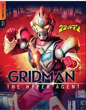 Gridman: The Hyper Agent: Complete Series aka Superhuman Samurai Syber-Squad  