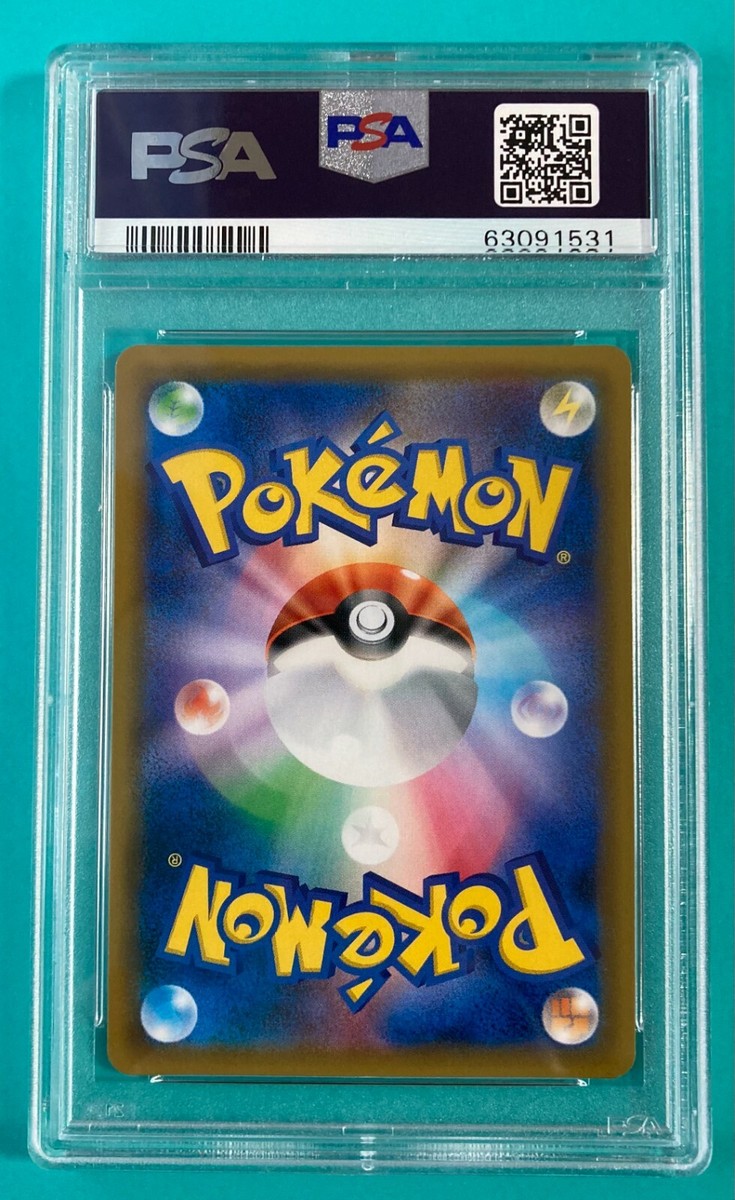 PSA 10 2018 Pokemon Card Dana SR GX Ultra Shiny 158/150 japanese