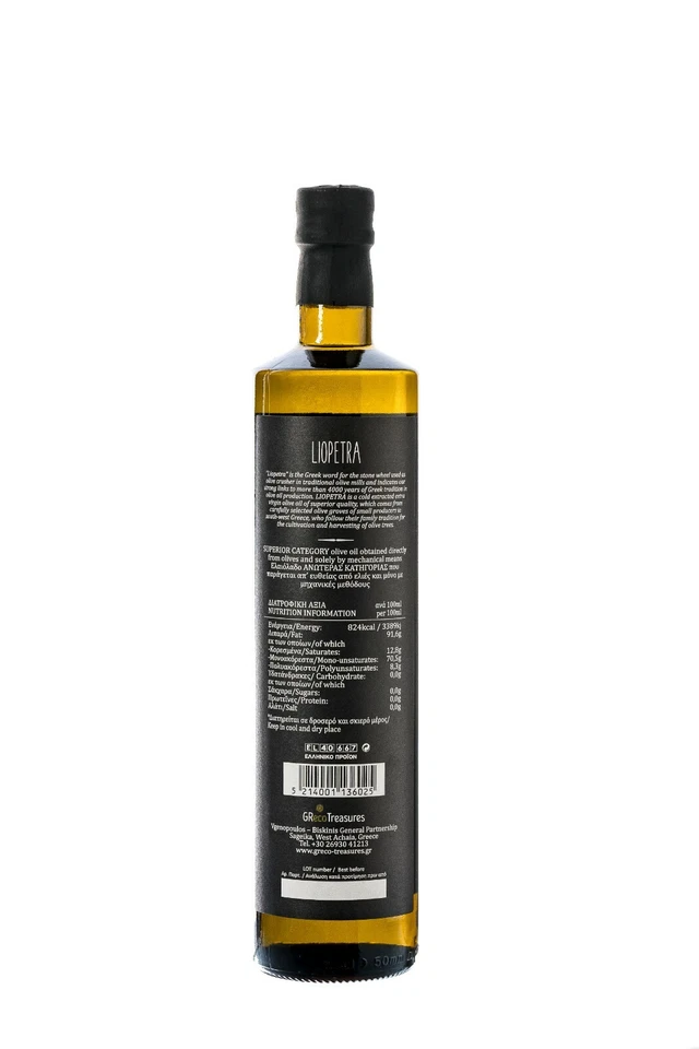 Award Winning Greek Extra Virgin Cold Pressed Olive Oil 250ml - 1.5lt  - Image 3 of 4