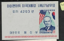 Korea SC 305a MNH (6evl)