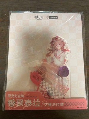 ArkNights 5th Anniversary Koju Taira Acrylständer Eyyafjatra