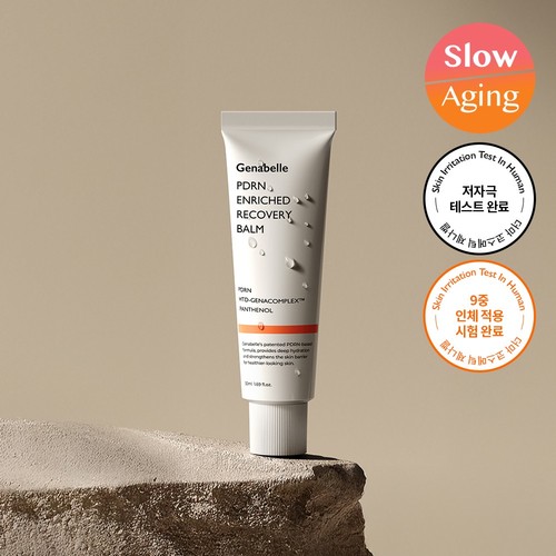 GENABELLE PDRN Enriched Recovery Balm 50mL | Tracking - Picture 4 of 4