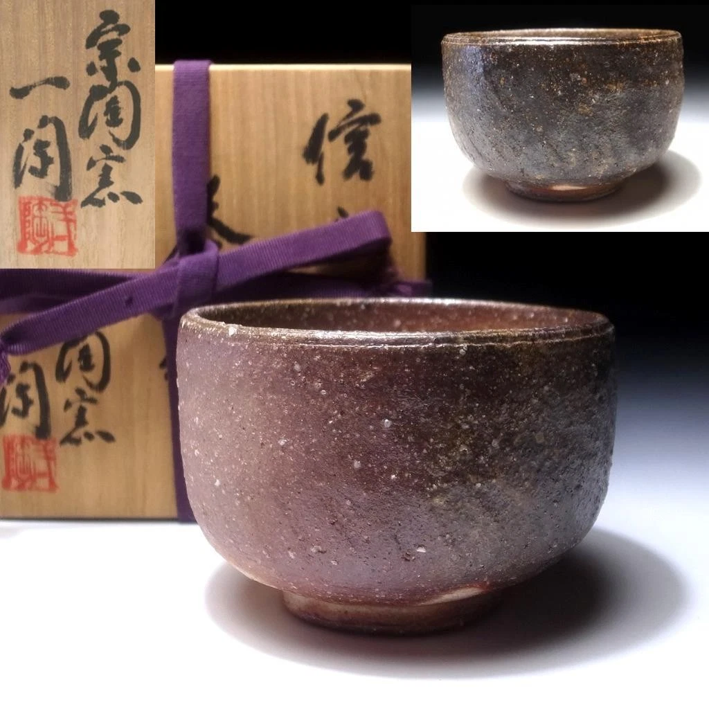 日本茶碗| eBay