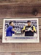 2022 Topps Update Series Japan Legends Reunite Baseball Card US218