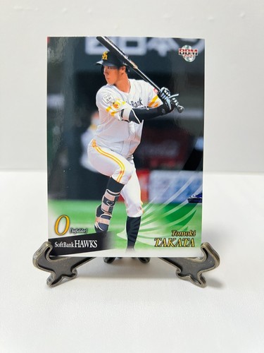 Tarjeta de béisbol BBM2021 Fukuoka Softbank Hawks Japón Nippon Samurai Japón CMB - Imagen 84 de 199