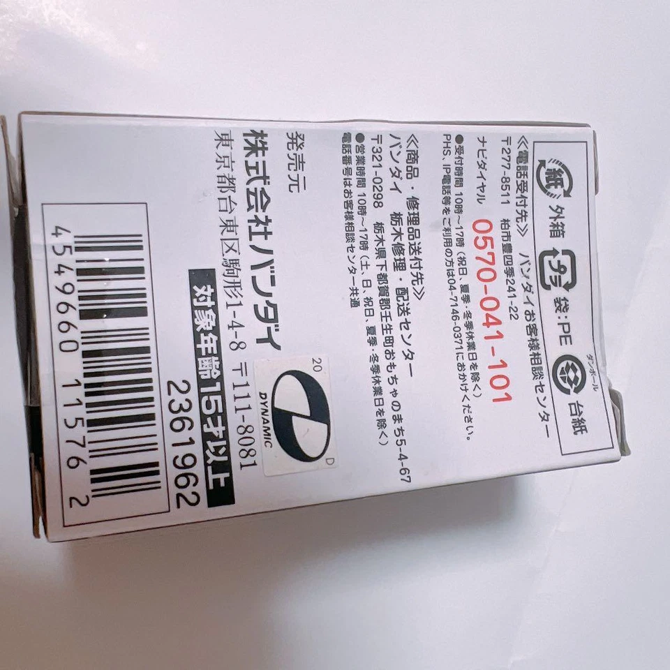 BANDAI Soul Nation 2016 Limited Mazinger Z Chogokin GX 01RB Black Ver. JP - Imagem 3 de 3