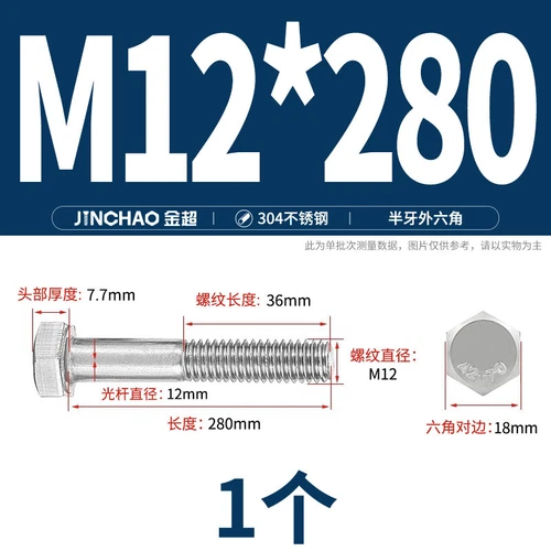 M6M8M10M12 Hexagon Head Bolts Part Threaded Hex Bolt Screw 304 Stainless Steel D - Picture 129 of 254