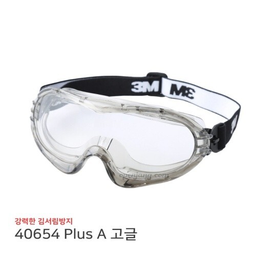 3M 40654 PLUS A Anti-fog Security Eye Protection Goggles UV protection - Picture 1 of 7