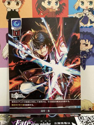 fgo FinalJourney ④ Main Quest Final Arrow || Nanmei Yumihari Eight Dog