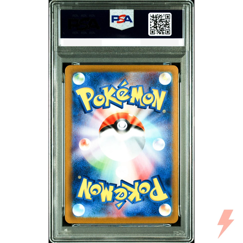 PSA 10 Haunter 022/021 AR Pokemon Card Japanese Starter Set Mega Gengar ex 2025 - Image 2 of 2