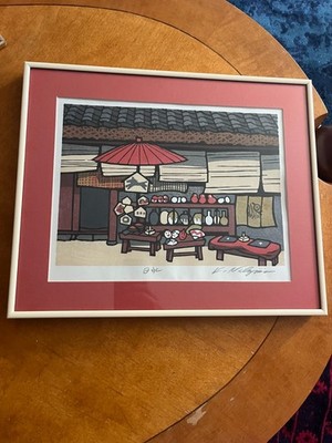 Signed Vintage 70 s Japanese Wood Block Art by Katsuyuki Nishijima (Long Day)
