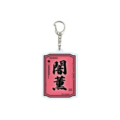 TV Anime ''Onmyo Kaiten Re:Birth Verse'' 01 Yamikaoru Design Acrylic Keychain
