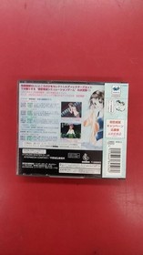 Tokuma Shoten Intermedia Zoku Hatsukoi Monogatari ~Shugaku Ryoko~ Sega Saturn