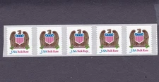 PNC5 10c E & S (96) SA S11111 US #2907 MNH F-V