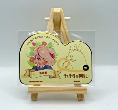 Studio Ghibli Spirited Away Rin/Lin Die-Cut VR Holo Trading Card Rare