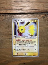 Jolteon Pokémon TCG EX Delta Species Individual Collectible Card