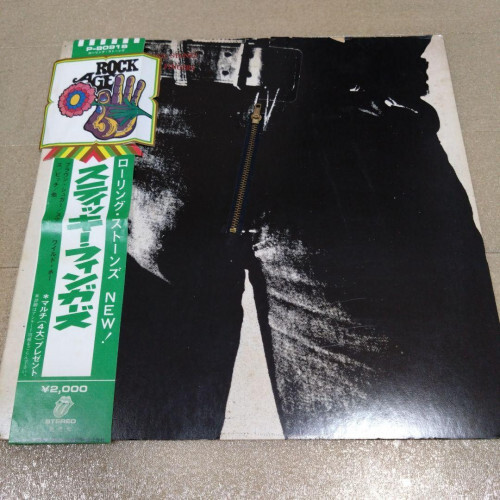 The Rolling Stones/Sticky Fingers, Japan Issue, with Obi, Board 