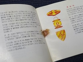 Nintendo Hyundai Comboy Robo Warrior Retro Game Korean Version for NES FC