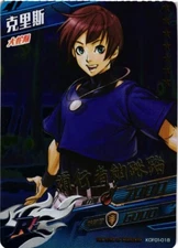 CHRIS R KOF01-018 The King Of Fighters KOF 2002 Unlimited Match Card