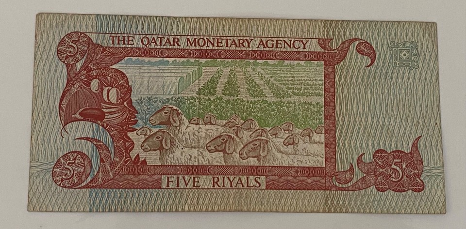 1980 Qatar Monetary Complete Set 1 5 10 50 100 500 Riyals Banknotes 2nd ...