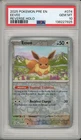 2025 Pokemon Prismatic Evolutions Eevee Reverse Holo #074 PSA 10