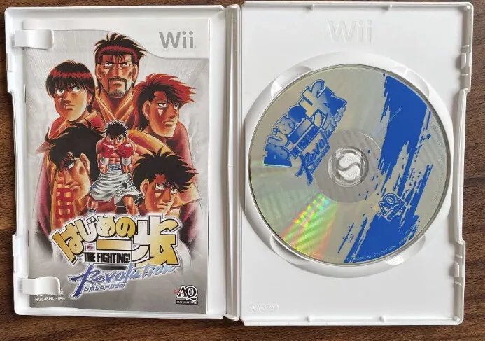 Hajime no Ippo: Revolution (Nintendo Wii, 2007) - Japanese Version